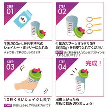 画像をギャラリービューアに読み込む, ウェイトゲイナープロテイン 1kg 〈各種〉