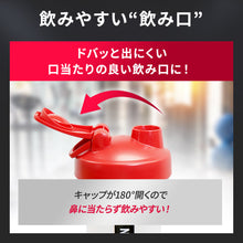 画像をギャラリービューアに読み込む, ”IFBB PRO” 田口純平選手 監修商品! PERFECT SHAKER 1,000ml