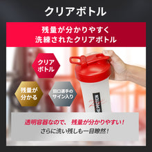 画像をギャラリービューアに読み込む, ”IFBB PRO” 田口純平選手 監修商品! PERFECT SHAKER 1,000ml