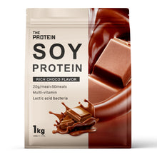 画像をギャラリービューアに読み込む, ソイプロテイン 1kg 〈各種〉