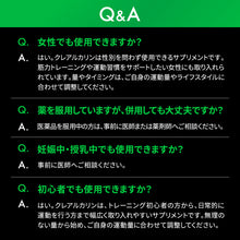 画像をギャラリービューアに読み込む, クレアルカリン 270粒