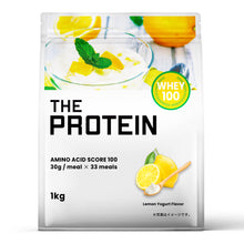 画像をギャラリービューアに読み込む, ホエイプロテイン 1kg 〈各種〉