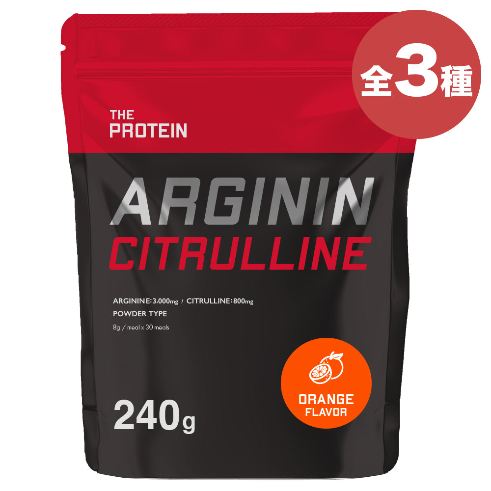 THE PROTEIN シトルリン