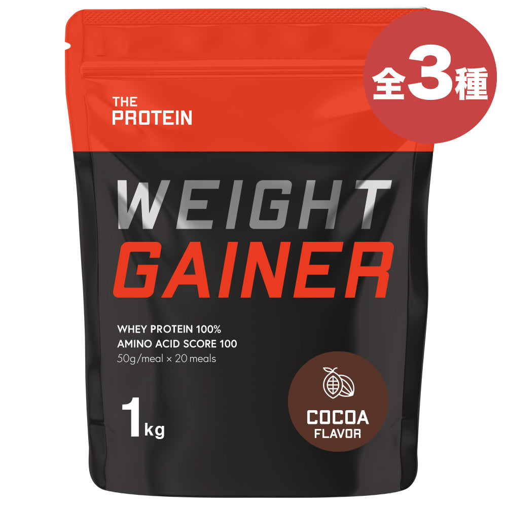 ウェイトゲイナープロテイン 1kg【全4種】 ザプロ公式オンラインショップ 武内製薬 THE PROTEIN