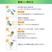 画像をギャラリービューアに読み込む, ホエイプロテイン 3kg 〈各種〉