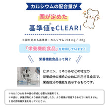 画像をギャラリービューアに読み込む, ジュニアプロテイン 1kg 〈各種〉