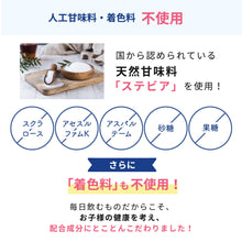 画像をギャラリービューアに読み込む, ジュニアプロテイン 1kg 〈各種〉