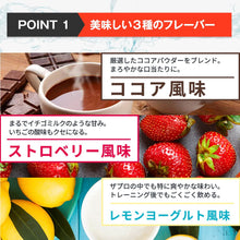 画像をギャラリービューアに読み込む, ウェイトゲイナープロテイン 3kg 〈各種〉