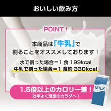 画像をギャラリービューアに読み込む, ウェイトゲイナープロテイン 3kg 〈各種〉