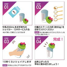 画像をギャラリービューアに読み込む, ウェイトゲイナープロテイン 3kg 〈各種〉