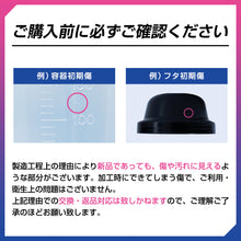 画像をギャラリービューアに読み込む, オリジナルシェイカー 450ml