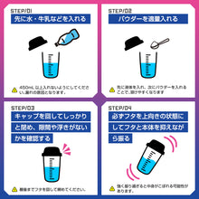 画像をギャラリービューアに読み込む, オリジナルシェイカー 450ml