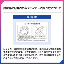 画像をギャラリービューアに読み込む, ザプロ1kg〈全5種〉 1個+ シェイカー450mlセット