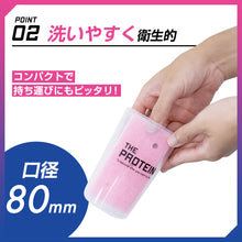 画像をギャラリービューアに読み込む, オリジナルシェイカー 450ml