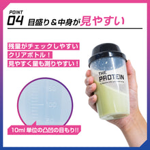 画像をギャラリービューアに読み込む, オリジナルシェイカー 450ml