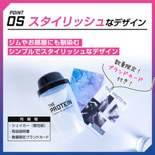 画像をギャラリービューアに読み込む, オリジナルシェイカー 450ml