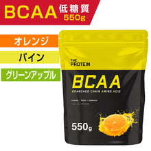 画像をギャラリービューアに読み込む, BCAA 550g &lt;各種&gt;
