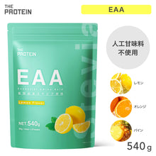 画像をギャラリービューアに読み込む, &lt;人工甘味料不使用&gt;EAA 540g
