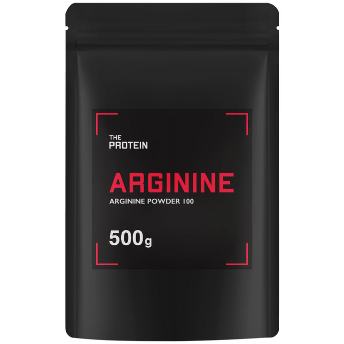 アルギニン　500g/1kg