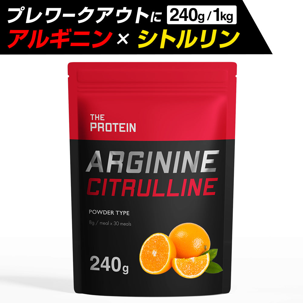 パフォーマンスプロテインパウダー240g 4本セット 【公式通販】