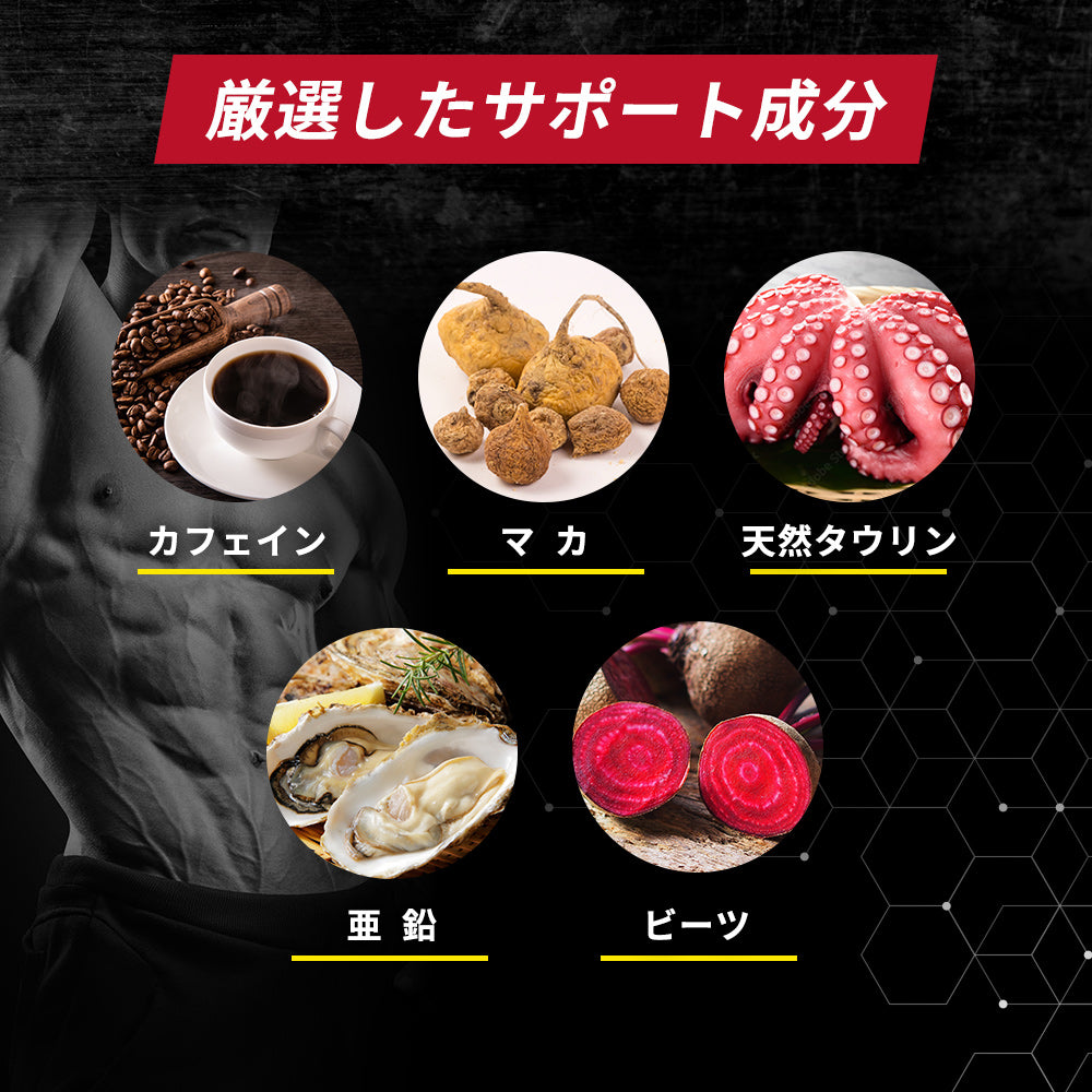 アルギニン・シトルリンパウダー 240g/1kg – ザプロ公式オンライン