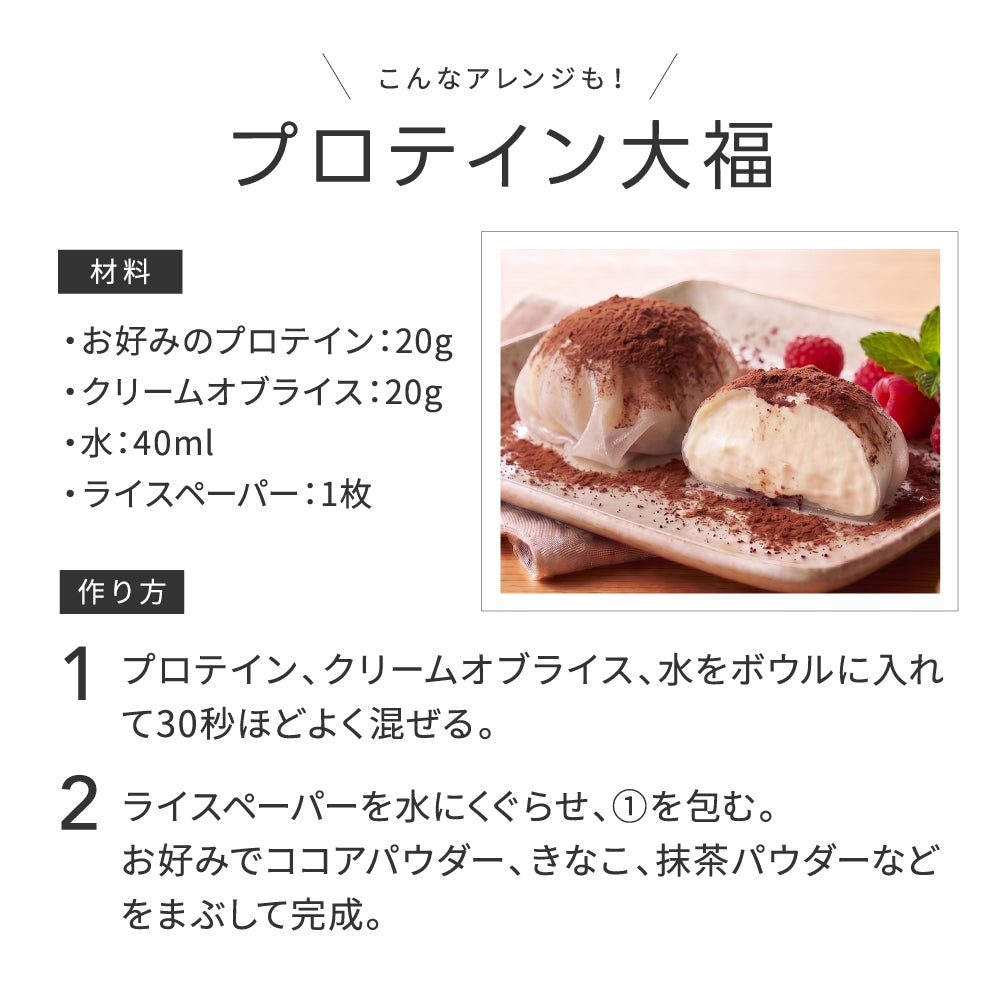クリームオブライス 1kg プレーン – ザプロ公式オンラインショップ