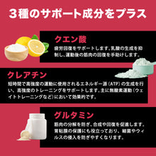 画像をギャラリービューアに読み込む, EAA β-ALANINE PLUS 600g スイカ風味
