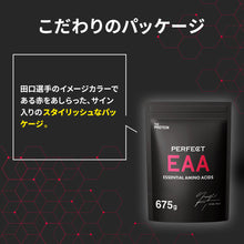 画像をギャラリービューアに読み込む, ”IFBB PRO” 田口純平選手 監修商品！　PERFECT EAA 675g 〈各種〉

