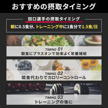 画像をギャラリービューアに読み込む, ”IFBB PRO” 田口純平選手 監修商品！　PERFECT EAA 675g 〈各種〉
