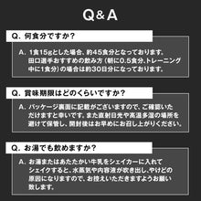 画像をギャラリービューアに読み込む, ”IFBB PRO” 田口純平選手 監修商品！　PERFECT EAA 675g 〈各種〉
