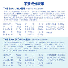 画像をギャラリービューアに読み込む, EAA 1kg／2kg &lt;各種&gt;
