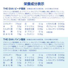 画像をギャラリービューアに読み込む, EAA 1kg／2kg &lt;各種&gt;
