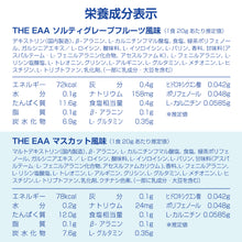 画像をギャラリービューアに読み込む, EAA 1kg／2kg &lt;各種&gt;
