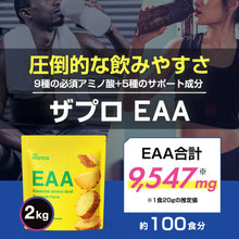 画像をギャラリービューアに読み込む, EAA 2kg &lt;各種&gt;
