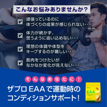 画像をギャラリービューアに読み込む, EAA 1kg／2kg &lt;各種&gt;
