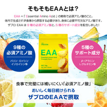 画像をギャラリービューアに読み込む, EAA 1kg／2kg &lt;各種&gt;
