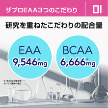 画像をギャラリービューアに読み込む, EAA 1kg／2kg &lt;各種&gt;
