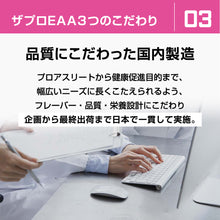 画像をギャラリービューアに読み込む, EAA 1kg／2kg &lt;各種&gt;
