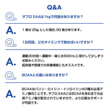 画像をギャラリービューアに読み込む, EAA 1kg／2kg &lt;各種&gt;
