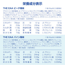 画像をギャラリービューアに読み込む, EAA 2kg &lt;各種&gt;
