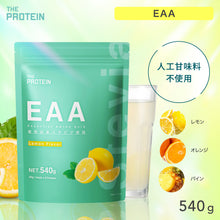画像をギャラリービューアに読み込む, 〈人工甘味料不使用〉EAA 540g
