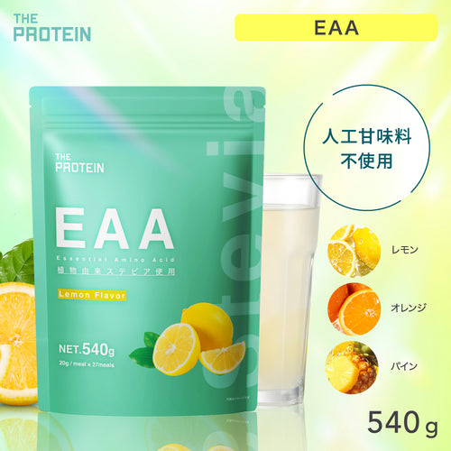 EAA SALE – ザプロ公式オンラインショップ | 武内製薬 THE PROTEIN