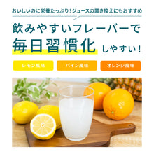 画像をギャラリービューアに読み込む, 〈人工甘味料不使用〉EAA 540g
