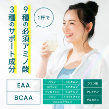画像をギャラリービューアに読み込む, 〈人工甘味料不使用〉EAA 540g

