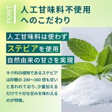 画像をギャラリービューアに読み込む, 〈人工甘味料不使用〉EAA 540g
