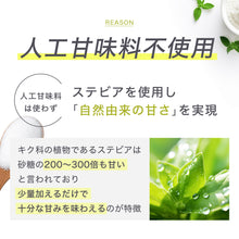 画像をギャラリービューアに読み込む, &lt;人工甘味料不使用&gt;EAA 540g
