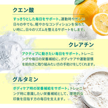 画像をギャラリービューアに読み込む, 〈人工甘味料不使用〉EAA 540g
