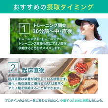 画像をギャラリービューアに読み込む, 〈人工甘味料不使用〉EAA 540g
