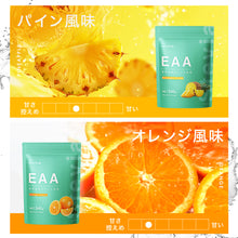 画像をギャラリービューアに読み込む, &lt;人工甘味料不使用&gt;EAA 540g
