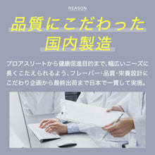 画像をギャラリービューアに読み込む, &lt;人工甘味料不使用&gt;EAA 540g
